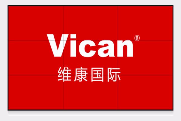 維康新網(wǎng)站上線，敬請關(guān)注