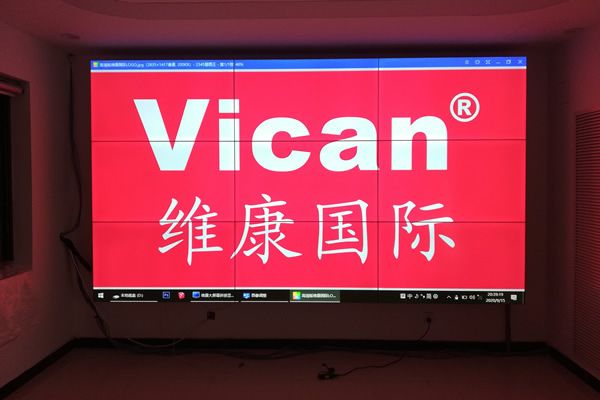 北京朝陽(yáng)區(qū)吉祥里社區(qū)警務(wù)站-會(huì)議拼接屏