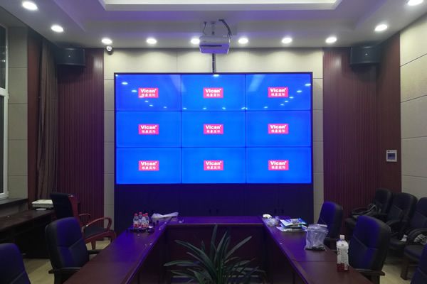 遼寧沈陽(yáng)某檢察院-會(huì)議拼接屏