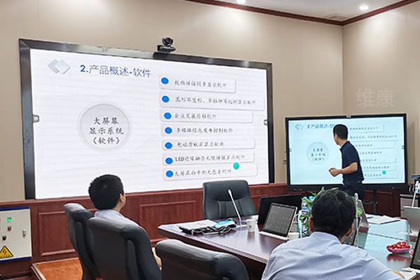 會(huì)議室一般采用哪款顯示屏？