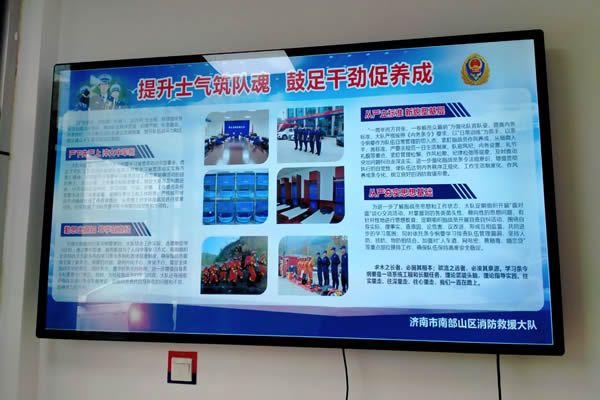 公司開(kāi)會(huì)使用什么顯示屏好