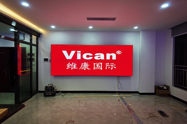 維康國(guó)際：提高產(chǎn)品的質(zhì)量與服務(wù)，拼接屏廠家可持續(xù)發(fā)展方向