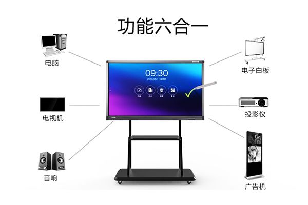 會議室顯示屏有哪些，會議顯示大屏有什么特點，會議顯示屏怎么選擇？