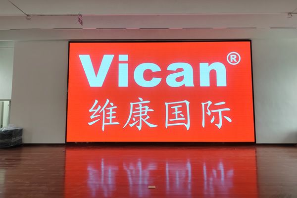 威海市文登經(jīng)濟(jì)開發(fā)區(qū)某企業(yè) - 全彩LED顯示屏