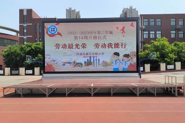 戶外臨時(shí)舞臺(tái)搭建的大屏是什么屏？