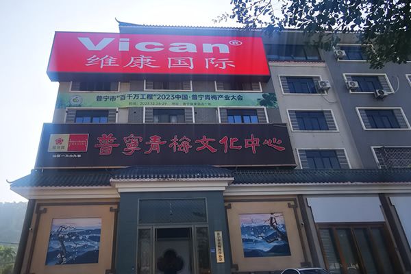 外墻戶外LED顯示屏方案怎么設(shè)計(jì)？