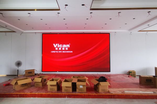 防城港市某企業(yè) - 舞臺LED大屏幕